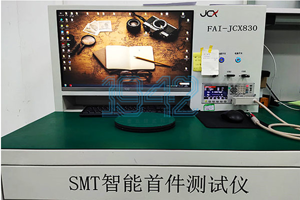 SMT首件檢測(cè) SMT首件檢測(cè)